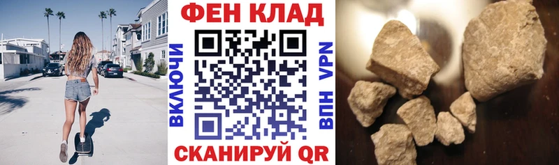 АМФЕТАМИН VHQ  Котельниково 