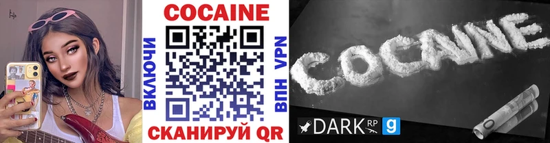 ОМГ ОМГ ССЫЛКА  сколько стоит  Котельниково  КОКАИН VHQ 
