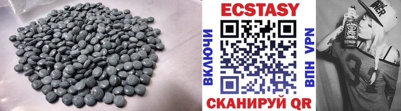 Экстази таблы  Котельниково 
