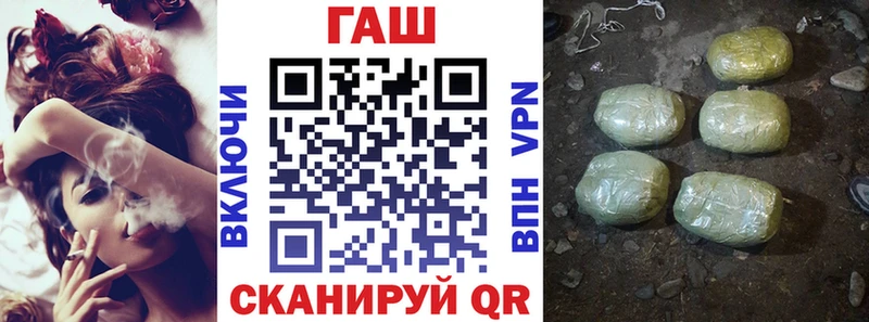 Гашиш ice o lator  мега ТОР  Котельниково 