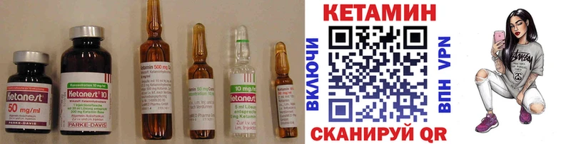 КЕТАМИН ketamine  Котельниково 