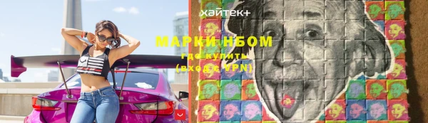 бутират Беломорск