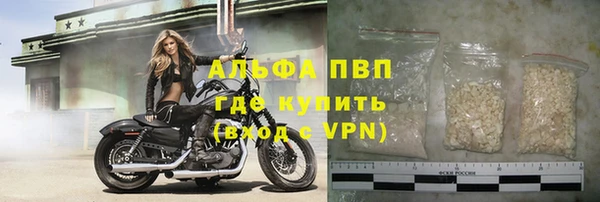 мефедрон VHQ Белоозёрский