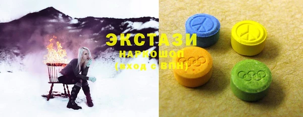 мефедрон VHQ Белоозёрский
