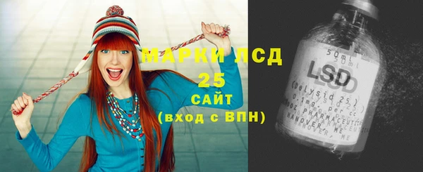 бутират Беломорск