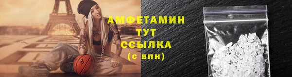 бутират Беломорск