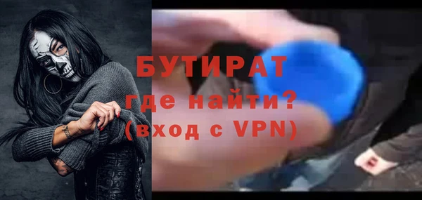 ГАЛЛЮЦИНОГЕННЫЕ ГРИБЫ Белокуриха