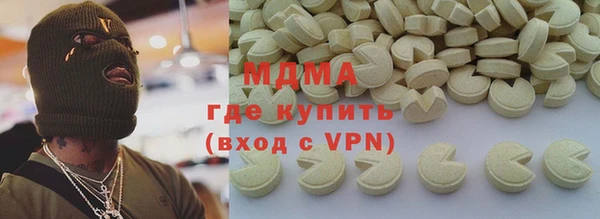 ГАЛЛЮЦИНОГЕННЫЕ ГРИБЫ Белокуриха