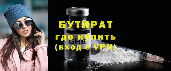мефедрон VHQ Белоозёрский