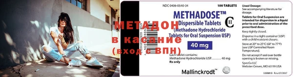 бутират Беломорск