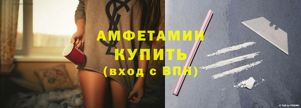 мефедрон VHQ Белоозёрский
