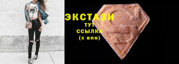 ГАЛЛЮЦИНОГЕННЫЕ ГРИБЫ Белокуриха