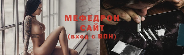 мефедрон VHQ Белоозёрский