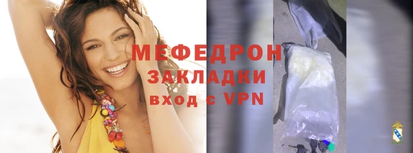бутират Беломорск