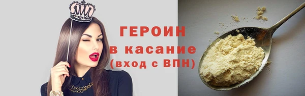 бутират Беломорск