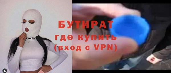 ГАЛЛЮЦИНОГЕННЫЕ ГРИБЫ Белокуриха