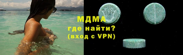 мефедрон VHQ Белоозёрский