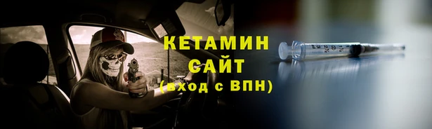 мефедрон VHQ Белоозёрский