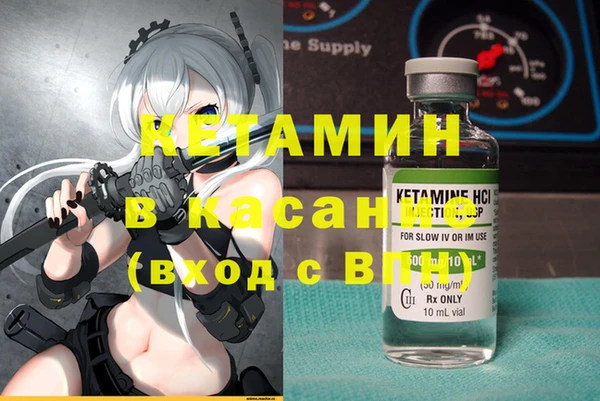 бутират Беломорск