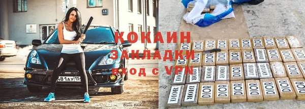 мефедрон VHQ Белоозёрский