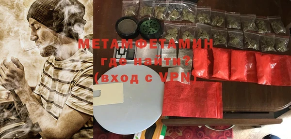 бутират Беломорск