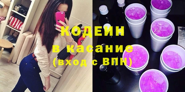 бутират Беломорск