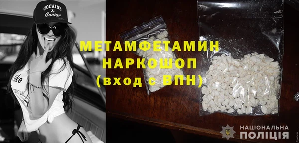 ГАЛЛЮЦИНОГЕННЫЕ ГРИБЫ Белокуриха