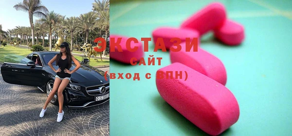 мефедрон VHQ Белоозёрский