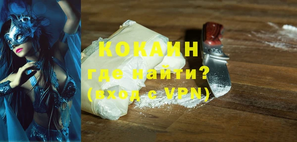 мефедрон VHQ Белоозёрский
