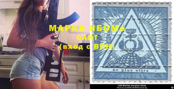 ГАЛЛЮЦИНОГЕННЫЕ ГРИБЫ Белокуриха
