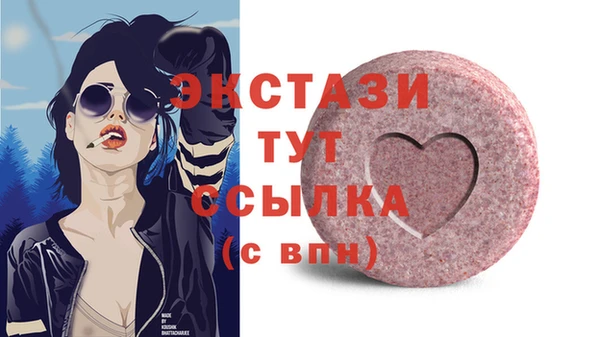 мефедрон VHQ Белоозёрский