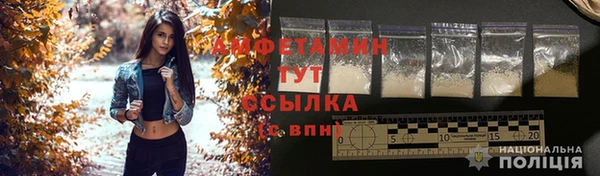 бутират Беломорск