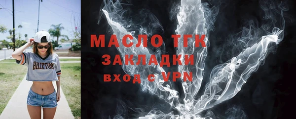 мефедрон VHQ Белоозёрский