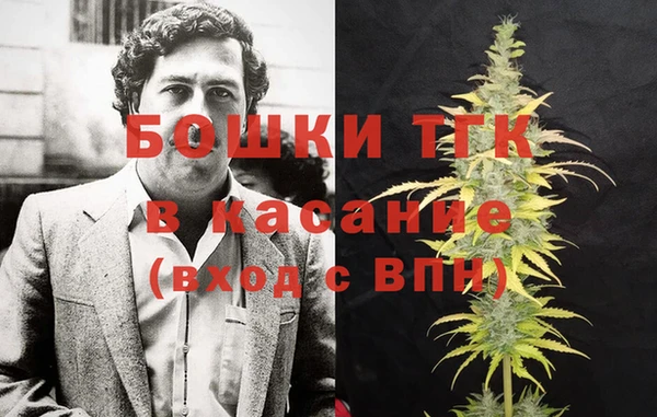 бутират Беломорск
