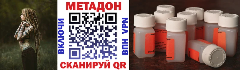 omg ССЫЛКА  Котельниково  Метадон белоснежный  магазин   