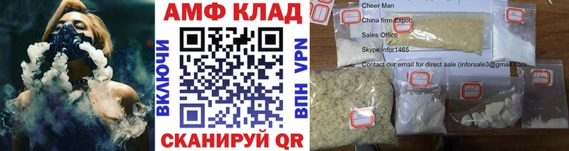 закладка  KRAKEN   МЕТАМФЕТАМИН мет  Котельниково 