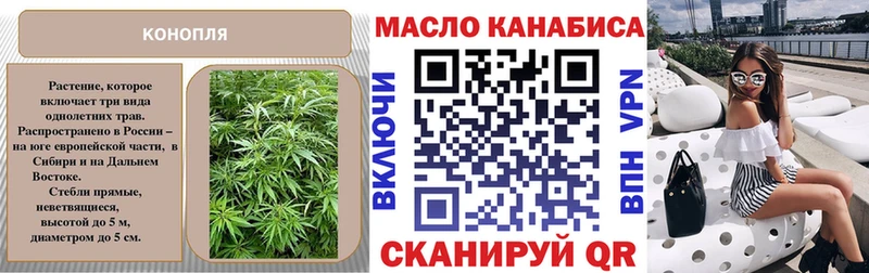 ТГК гашишное масло  где можно купить   Котельниково 